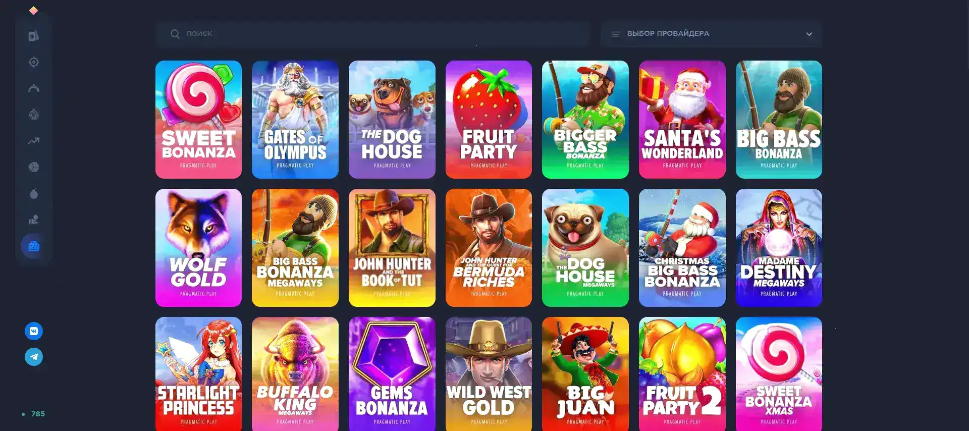 Скриншот рабочего зеркала Flint casino с интерфейсом слотов